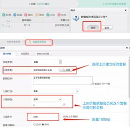 客至軟件會員專業版 國慶節活動攻略，爆單就靠它了！