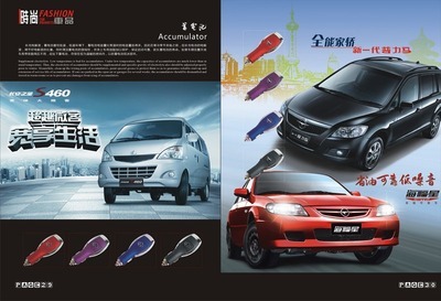 長(zhǎng)安車(chē)充 實(shí)用與品質(zhì)兼?zhèn)涞能?chē)載電源選擇