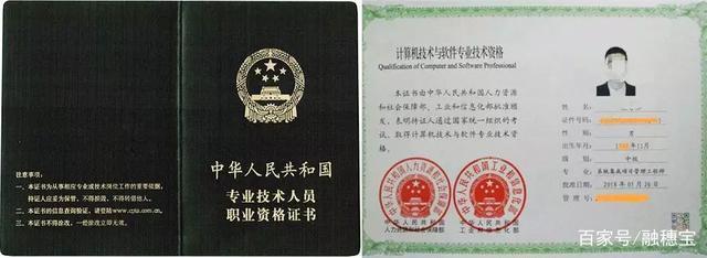 重磅！2020年信息系統(tǒng)集成項(xiàng)目管理工程師考試延期公告解讀