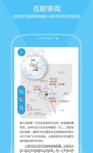 福昕軟件 高效PDF解決方案與職場(chǎng)智能服務(wù)的結(jié)合