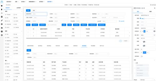 低代碼產(chǎn)品邁向市場(chǎng)拓展新階段 星云座為軟件廠商提供跨行業(yè)解決方案