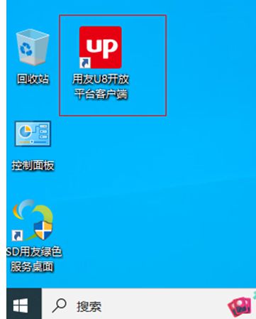 無(wú)代碼融合 勤哲Excel服務(wù)器與用友U8對(duì)接的軟件服務(wù)全解析