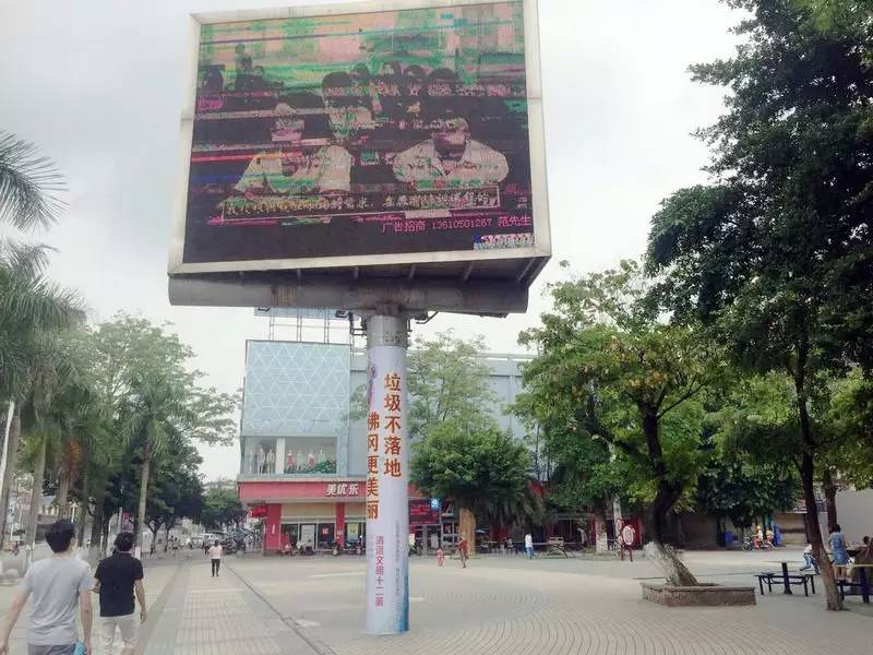 干得漂亮！縣城人民公園擾民大音箱昨晚被拆除，電子屏同步整改